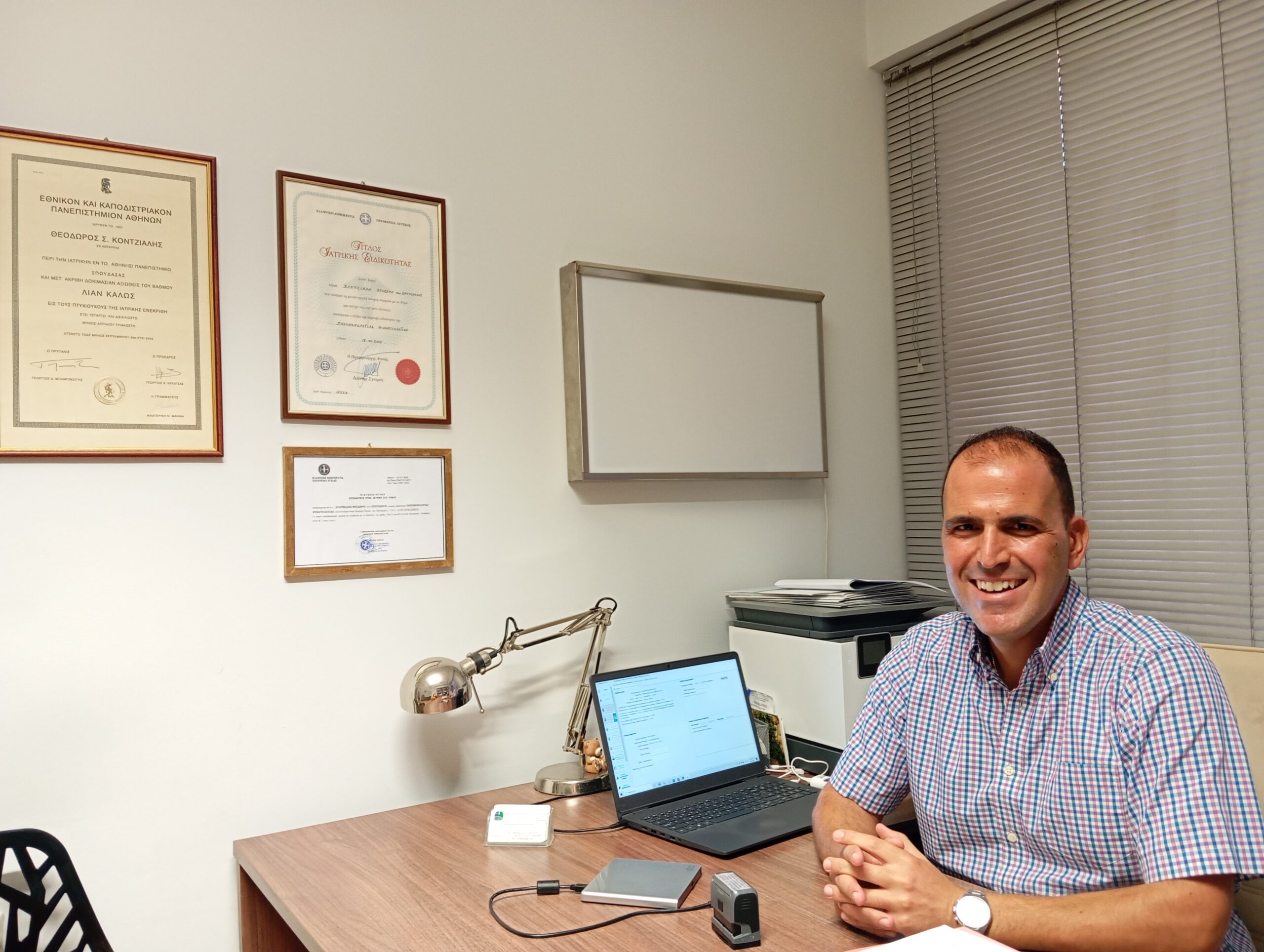 Θεόδωρος Σπ. Κοντζιάλης